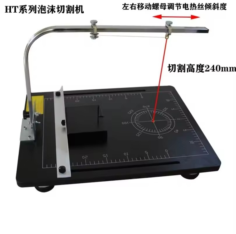 Cutting Board Foam - Köpük Kesme Makinesi İnci Pamuk Sünger