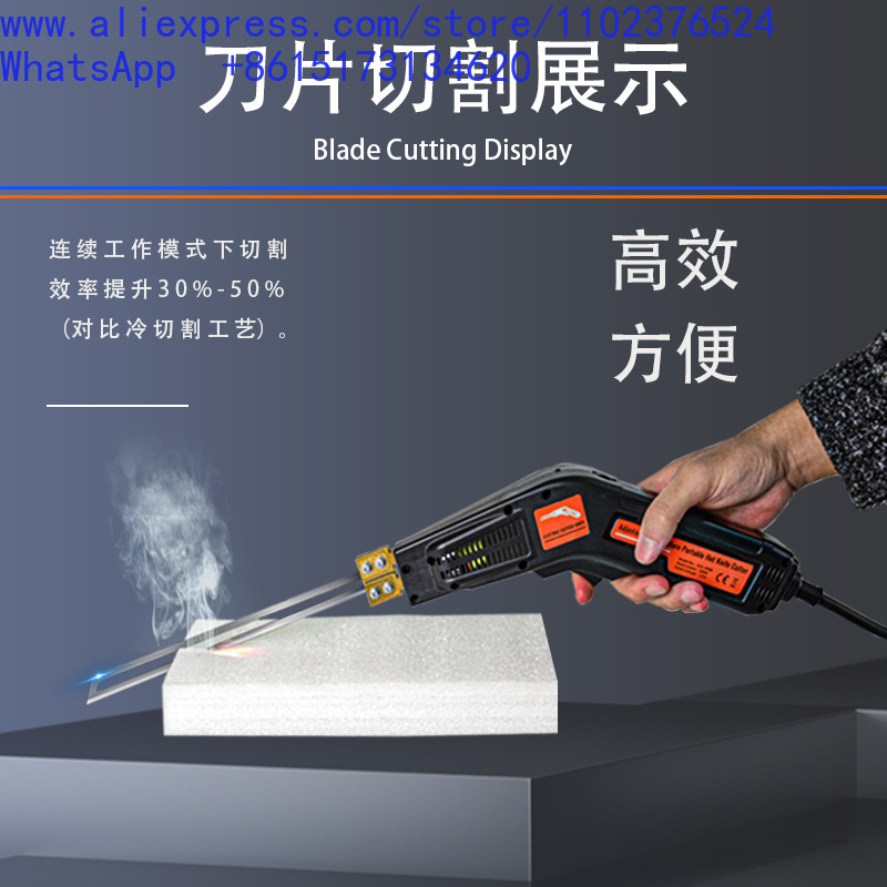 Cutting Board Foam - Elektrikli sıcak bıçak, köpük kesme bıçağı,